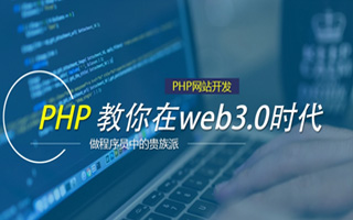 铜仁 mongo排序sort,php如何按顺序排列数组？